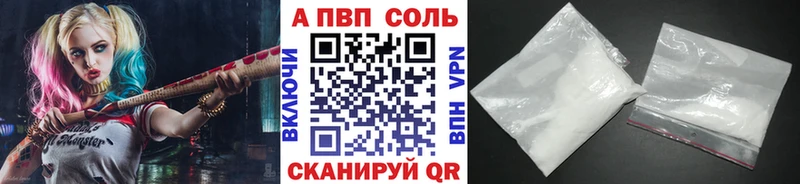 Хочу наркоту Энгельс Кокаин  APVP  блэк спрут ссылки  ГАШ 