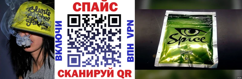 БУТИРАТ буратино  Энгельс 
