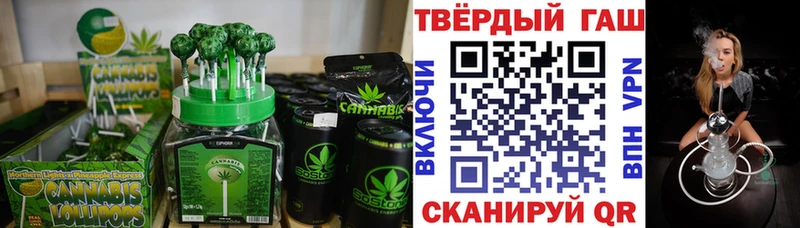 Еда ТГК конопля  Энгельс 