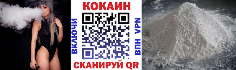 COCAIN Боливия  закладка  Энгельс 