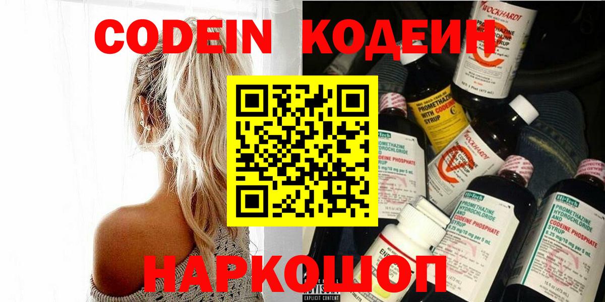Меф кристаллы  ГАШ  Купить  Энгельс  Вход с VPN  Alpha-PVP СК кристаллы  LSD-25 