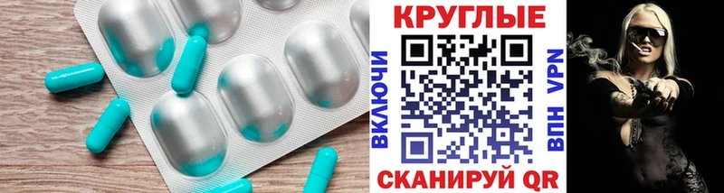 Ecstasy VHQ  MEGA рабочий сайт  Энгельс 