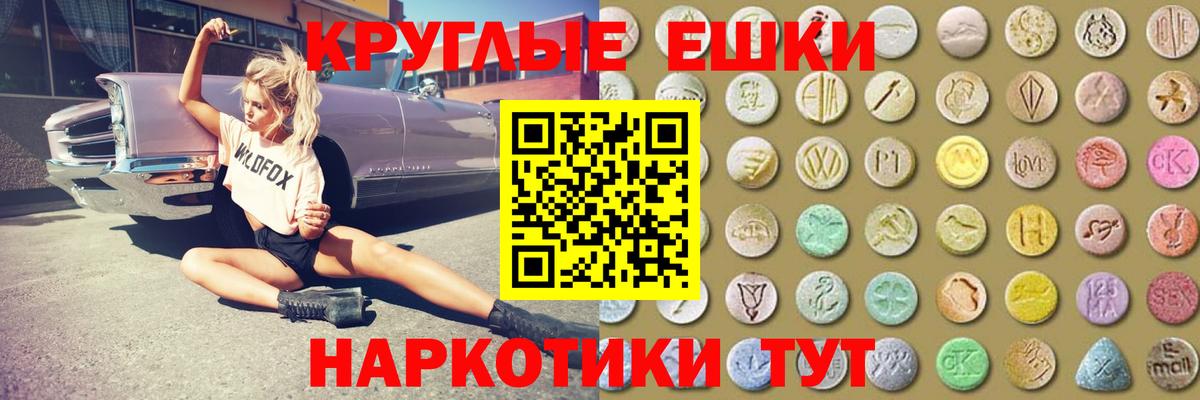 Экстази Philipp Plein Энгельс