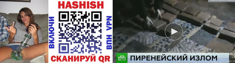 MEGA ONION  Энгельс  Гашиш ice o lator  где можно купить  
