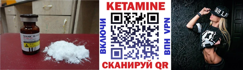 ОМГ ОМГ tor  Энгельс  нарко площадка Telegram  купить  цена  КЕТАМИН VHQ 