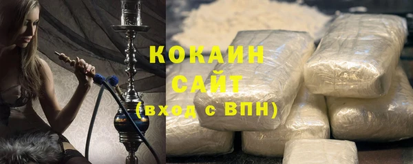 марки nbome Абаза