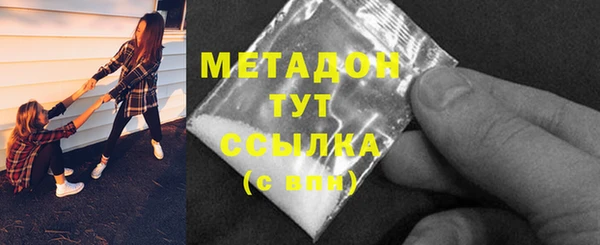 мдпв Щучье