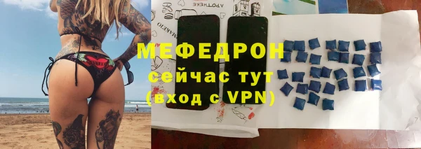 твердый Абинск