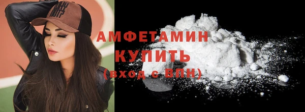spice Абдулино