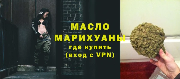 наркотики Щигры