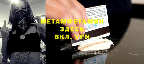 мдпв Щучье
