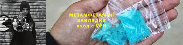 наркотики Щигры