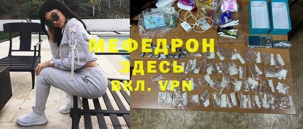 твердый Абинск