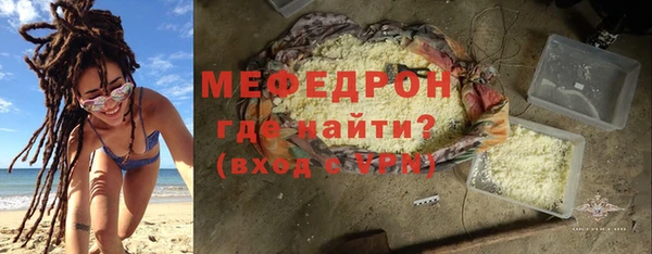 твердый Абинск