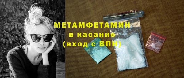 ПСИЛОЦИБИНОВЫЕ ГРИБЫ Яровое