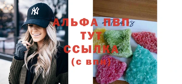 прущая мука Яранск