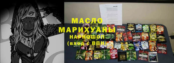 твердый Абинск