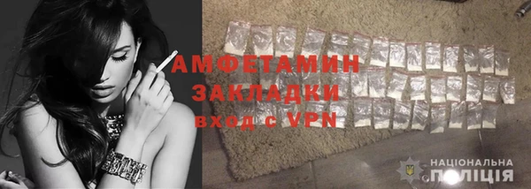 spice Абдулино
