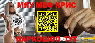 спайс Новокубанск