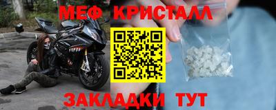 спайс Новокубанск