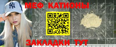 спайс Новокубанск