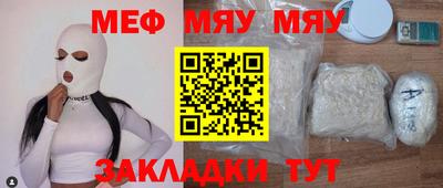 спайс Новокубанск