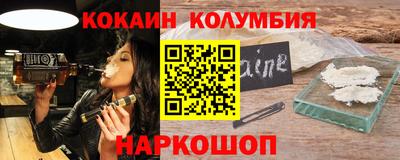 спайс Новокубанск