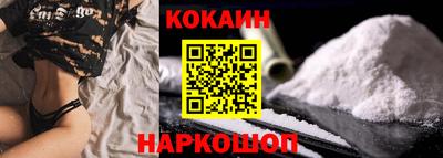 спайс Новокубанск