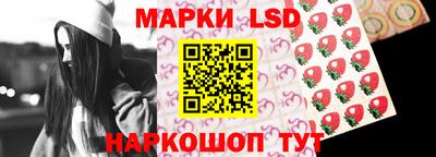 спайс Новокубанск