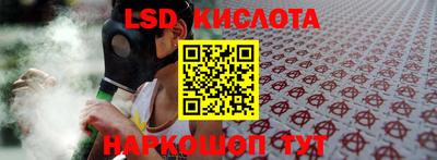 спайс Новокубанск