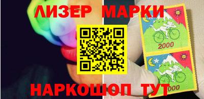 спайс Новокубанск