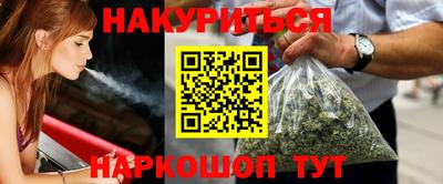 спайс Новокубанск