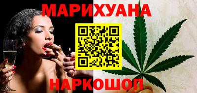 спайс Новокубанск