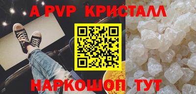 спайс Новокубанск