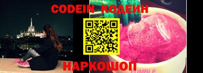 мдма Новодвинск