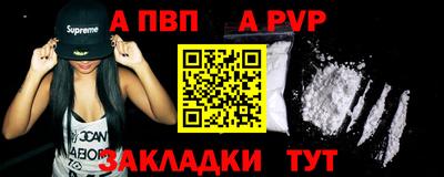 амфетамин Обнинск