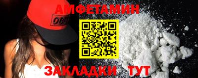 хмурый Новозыбков