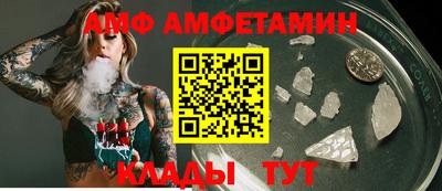 спайс Новокубанск