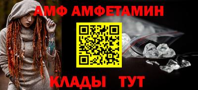спайс Новокубанск