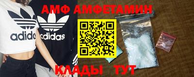 спайс Новокубанск