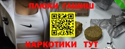 спайс Новокубанск