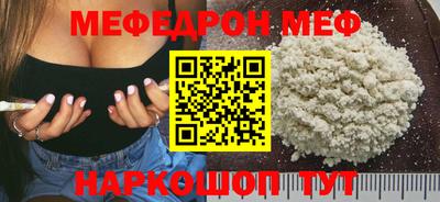 мдма Новодвинск