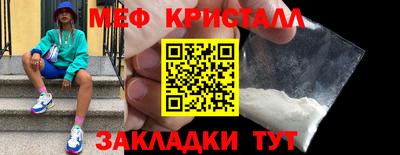 мдма Новодвинск
