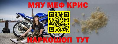 мдма Новодвинск