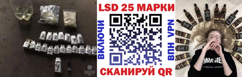 купить закладку  Энгельс  LSD-25 экстази ecstasy 
