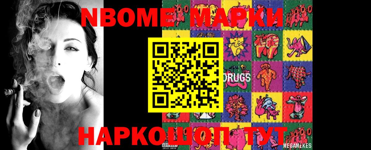 Лсд 25 экстази ecstasy Энгельс