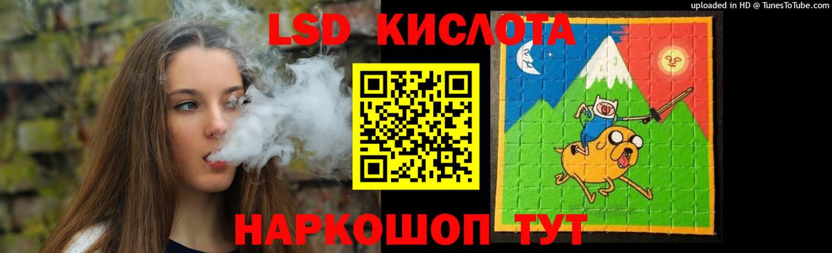 Лсд 25 экстази кислота  ЛСД экстази кислота  OMG как зайти  Вход с VPN  Энгельс  LSD-25 экстази 