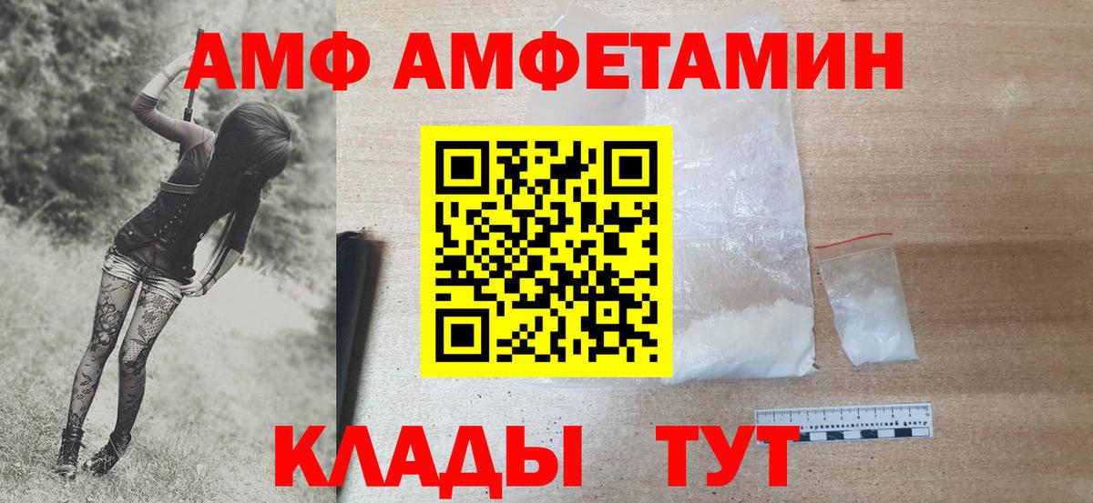 Галлюциногенные грибы Энгельс