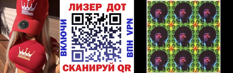 где купить наркоту  Энгельс  Наркотические марки 1500мкг 