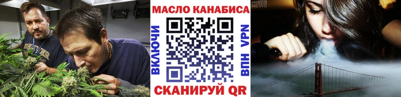ТГК концентрат  сколько стоит  Энгельс 
